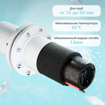 Комплект саморегулирующегося кабеля AlfaKit №1 16-2-10 в России